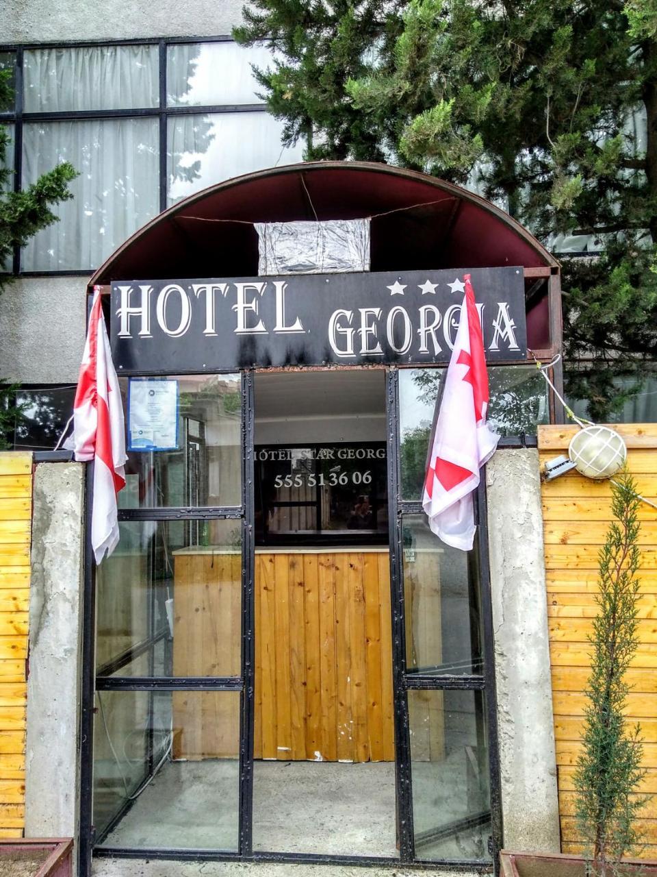 Отель Star Georgia Тбилиси Экстерьер фото